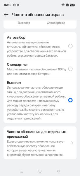 Смартфон Realme 16 Pro+:, фото 17