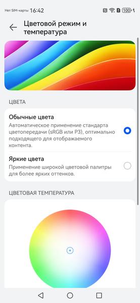 Смартфон Huawei nova 15 Pro:, фото 18