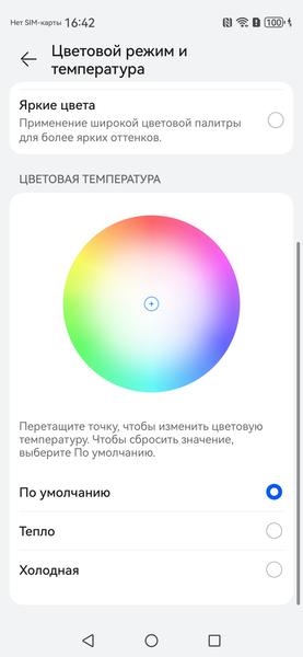 Смартфон Huawei nova 15 Pro:, фото 22