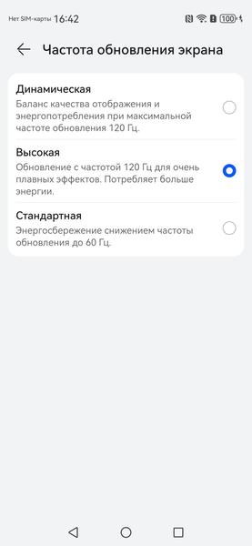 Смартфон Huawei nova 15 Pro:, фото 12
