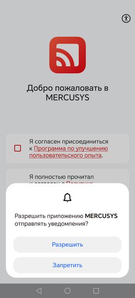 Домашняя IP-камера Mercusys MC210:, фото 14