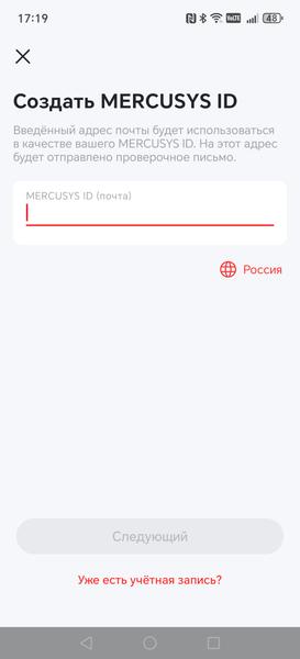 Домашняя IP-камера Mercusys MC210:, фото 15