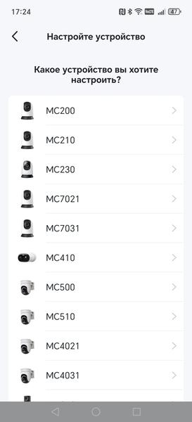 Домашняя IP-камера Mercusys MC210:, фото 16
