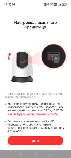 Домашняя IP-камера Mercusys MC210:, фото 24