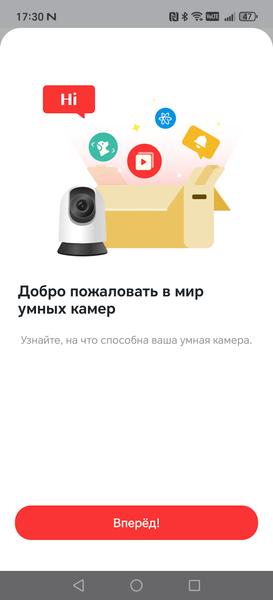 Домашняя IP-камера Mercusys MC210:, фото 29