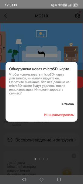 Домашняя IP-камера Mercusys MC210:, фото 30