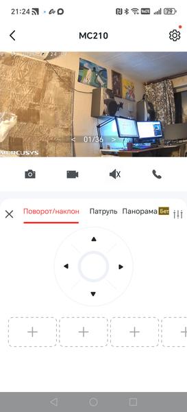 Домашняя IP-камера Mercusys MC210:, фото 44