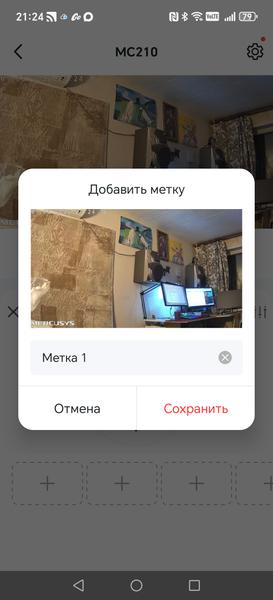 Домашняя IP-камера Mercusys MC210:, фото 45