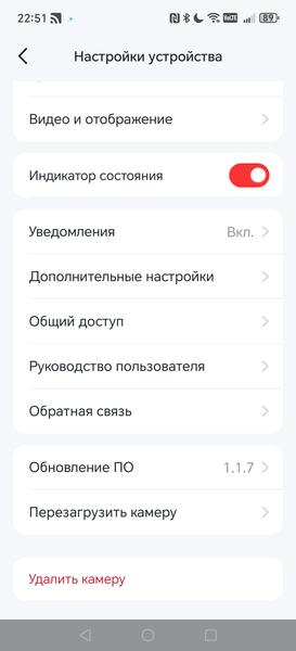 Домашняя IP-камера Mercusys MC210:, фото 34