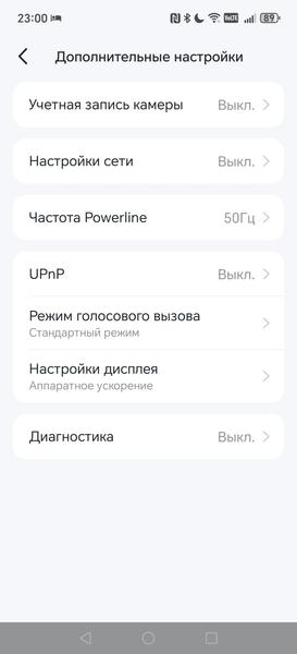 Домашняя IP-камера Mercusys MC210:, фото 35
