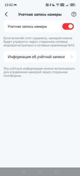 Домашняя IP-камера Mercusys MC210:, фото 39