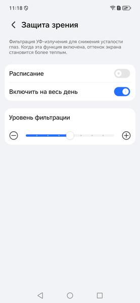 Смартфон Honor 600 Lite:, фото 33