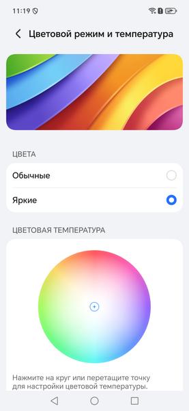 Смартфон Honor 600 Lite:, фото 24