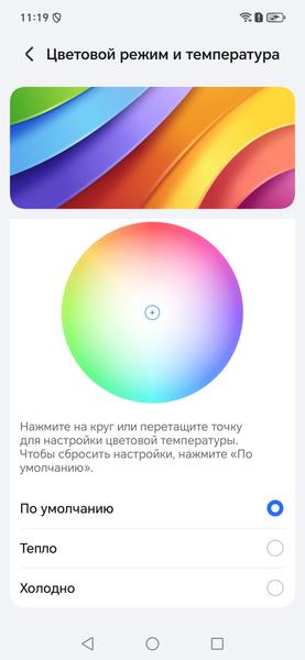 Смартфон Honor 600 Lite:, фото 25