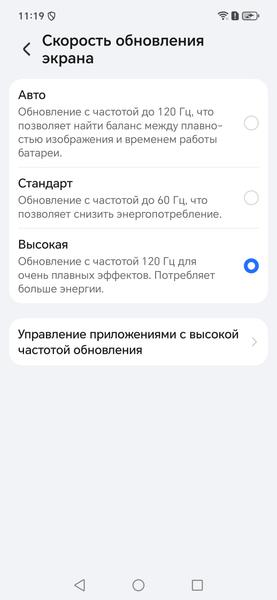 Смартфон Honor 600 Lite:, фото 17
