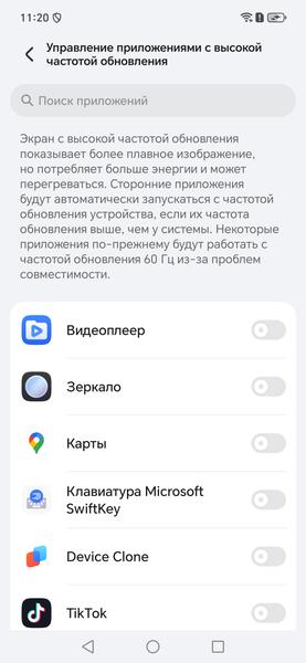 Смартфон Honor 600 Lite:, фото 18