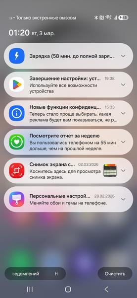 Смартфон Samsung Galaxy S26 Ultra:, фото 76