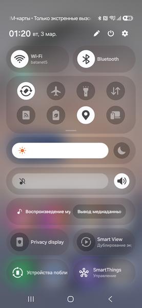 Смартфон Samsung Galaxy S26 Ultra:, фото 77
