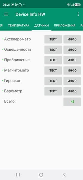 Смартфон Samsung Galaxy S26 Ultra:, фото 75