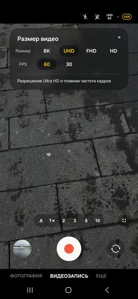 Смартфон Samsung Galaxy S26 Ultra:, фото 34