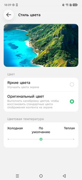 Смартфон Infinix Note 60 Pro:, фото 26