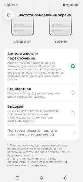 Смартфон Infinix Note 60 Pro:, фото 19