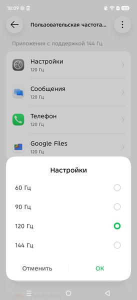 Смартфон Infinix Note 60 Pro:, фото 20