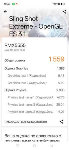 Смартфон Realme C85 Pro:, фото 65