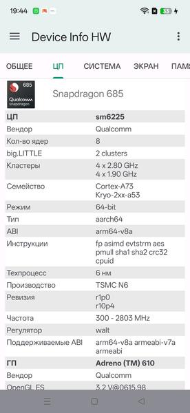 Смартфон Realme C85 Pro:, фото 62