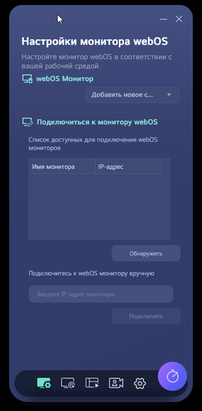 40-дюймовый IPS-монитор LG 40U990A-W UltraFine:, фото 18