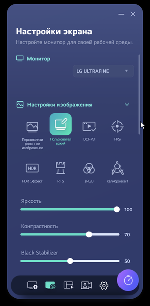40-дюймовый IPS-монитор LG 40U990A-W UltraFine:, фото 19
