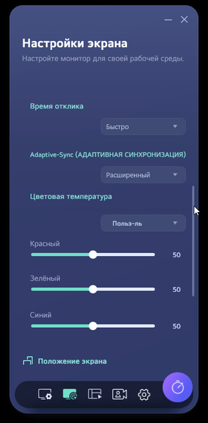 40-дюймовый IPS-монитор LG 40U990A-W UltraFine:, фото 20