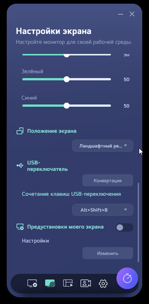 40-дюймовый IPS-монитор LG 40U990A-W UltraFine:, фото 21