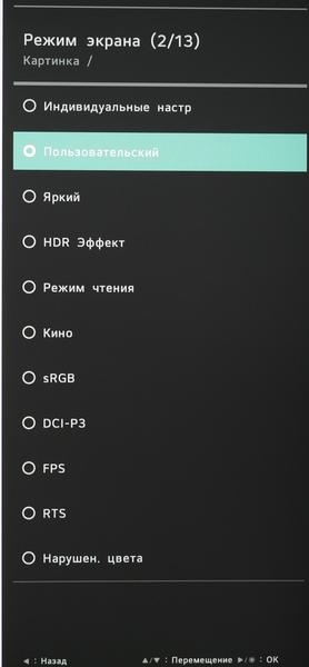 40-дюймовый IPS-монитор LG 40U990A-W UltraFine:, фото 25