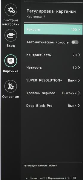 40-дюймовый IPS-монитор LG 40U990A-W UltraFine:, фото 26