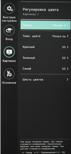40-дюймовый IPS-монитор LG 40U990A-W UltraFine:, фото 28