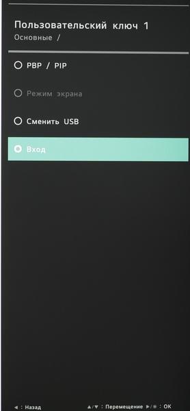 40-дюймовый IPS-монитор LG 40U990A-W UltraFine:, фото 15