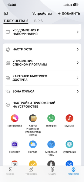 Умные часы Amazfit T-Rex Ultra 2:, фото 21