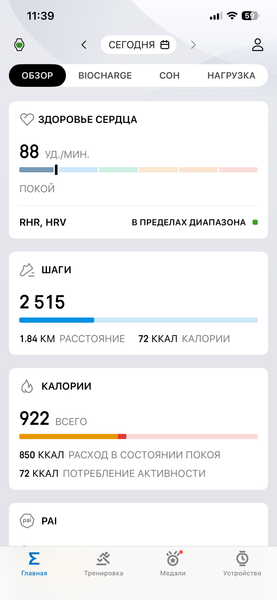 Умные часы Amazfit T-Rex Ultra 2:, фото 24