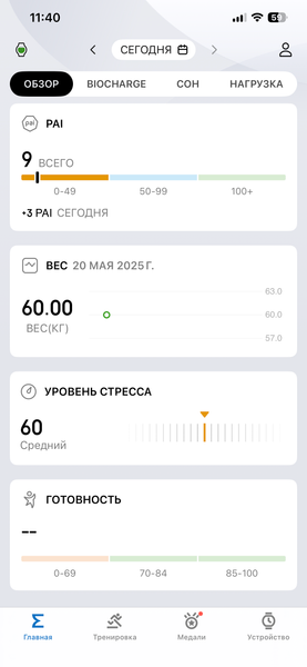 Умные часы Amazfit T-Rex Ultra 2:, фото 25