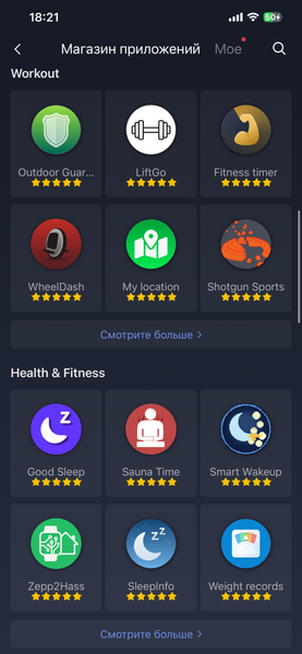 Умные часы Amazfit T-Rex Ultra 2:, фото 30