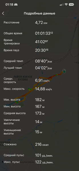Умные часы Amazfit T-Rex Ultra 2:, фото 29