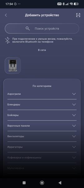 Робот-пылесос Polaris PVCRAC 7790 Pro Wi-Fi IQ Home:, фото 34