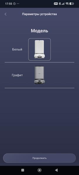Робот-пылесос Polaris PVCRAC 7790 Pro Wi-Fi IQ Home:, фото 35