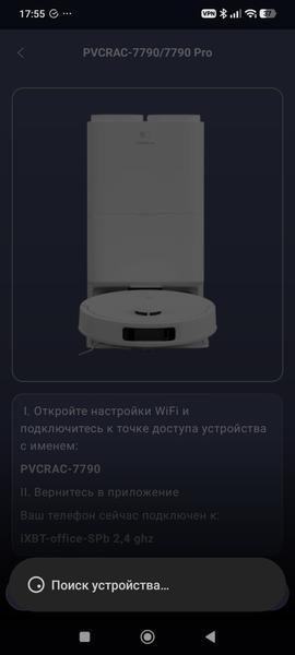 Робот-пылесос Polaris PVCRAC 7790 Pro Wi-Fi IQ Home:, фото 36