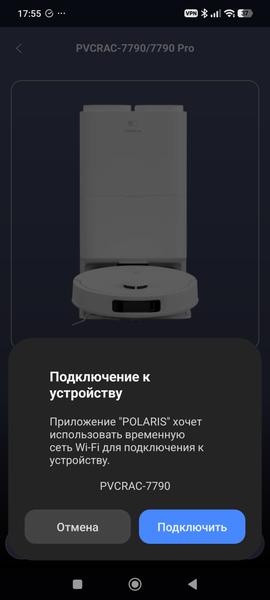 Робот-пылесос Polaris PVCRAC 7790 Pro Wi-Fi IQ Home:, фото 37