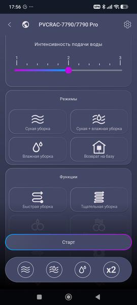 Робот-пылесос Polaris PVCRAC 7790 Pro Wi-Fi IQ Home:, фото 41