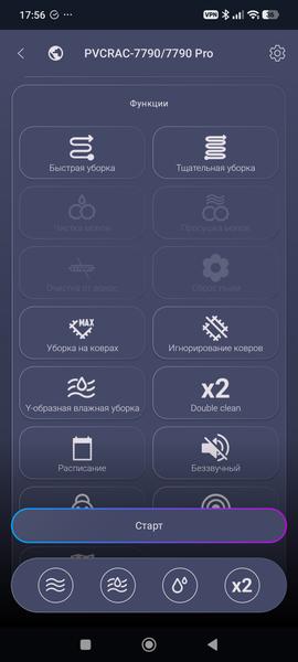 Робот-пылесос Polaris PVCRAC 7790 Pro Wi-Fi IQ Home:, фото 42