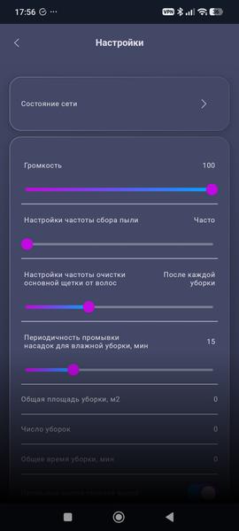 Робот-пылесос Polaris PVCRAC 7790 Pro Wi-Fi IQ Home:, фото 43