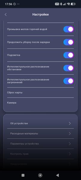Робот-пылесос Polaris PVCRAC 7790 Pro Wi-Fi IQ Home:, фото 44